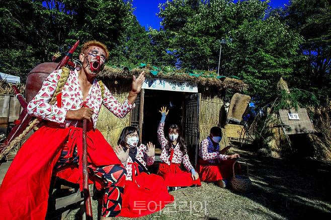 음성품바축제 품바하우스