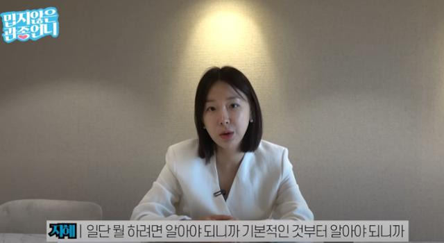 이지혜가 자신이 운영하는 유튜브 채널을 통해 근황을 밝혔다. 유튜브 영상 캡처