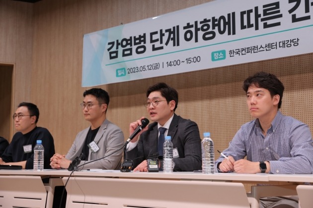 12일 오후 2시 서울 서초구 한국컨퍼런스센터에서 열린 원격의료산업협의회 기자회견에  (왼쪽부터) 굿닥 임진석 대표, 솔닥 김민승 대표, 닥터나우 장지호 이사(원산협 회장), 메라키플레이스 선재원 대표가 참석했다. / 사진=원산협 제공