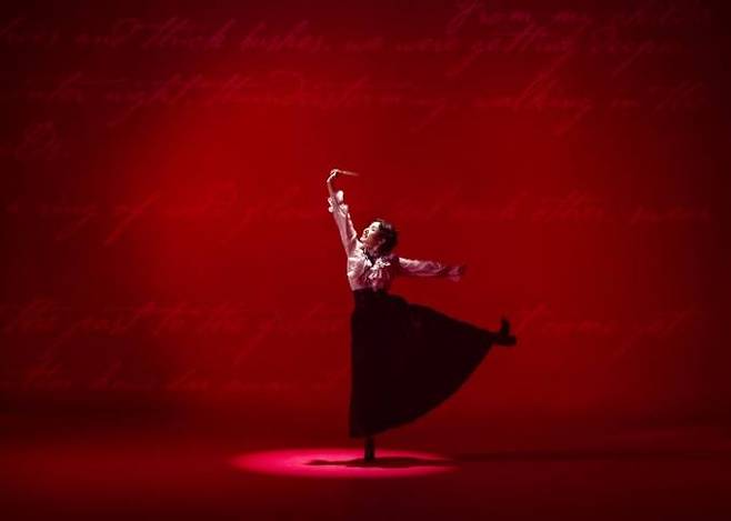 민경아. 아떼오뜨