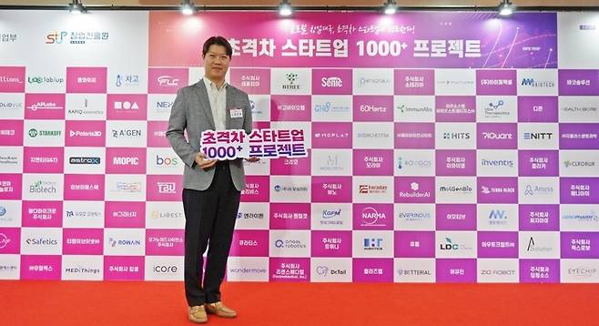 <사진=㈜딥인사이트, 초격차 스타트업 1000+으로 선정>