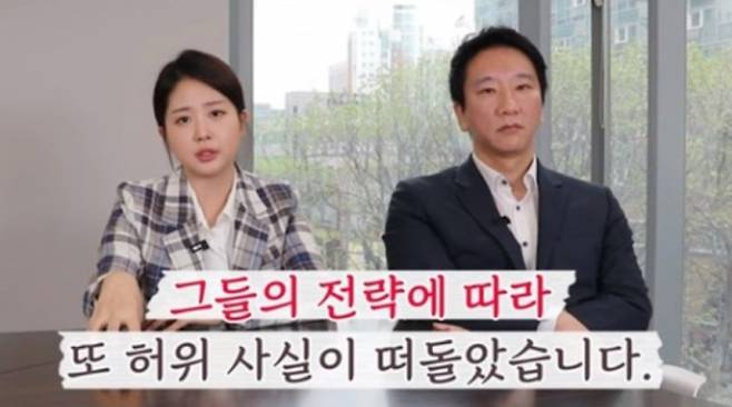 방송인 박수홍의 아내 김다예가 박수홍 친형 측 변호인의 행동을 비판했다. /사진=유튜브 채널 '노종언 김다예 진짜뉴스' 캡처