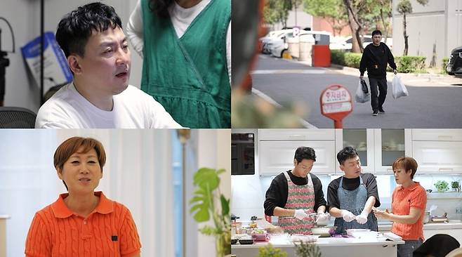 [서울=뉴시스] '살림하는 남자들 시즌2' 현진영 2023.05.11 (사진 = KBS 2TV 제공) photo@newsis.com *재판매 및 DB 금지 *재판매 및 DB 금지