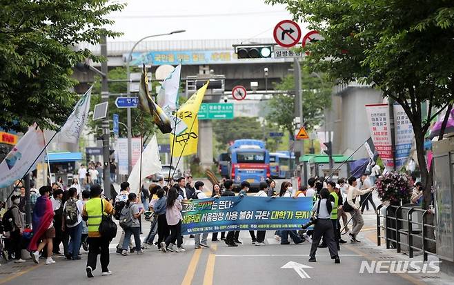 [서울=뉴시스] 김선웅 기자 = '서울퀴퍼 서울광장 사용 불허에 분노하는 대학생 일동'이 12일 서울 서대문구 연세로에서 행진을 하며 서울시의 퀴어문화축제 서울광장 사용 신청 불허 결정을 규탄하고 있다. 2023.05.12. mangusta@newsis.com