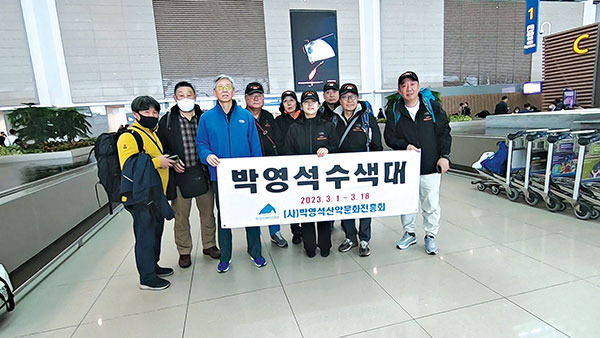 출국 전 수색대 기념사진.