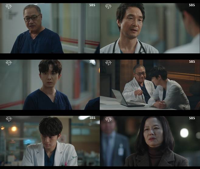 SBS 방송 캡처