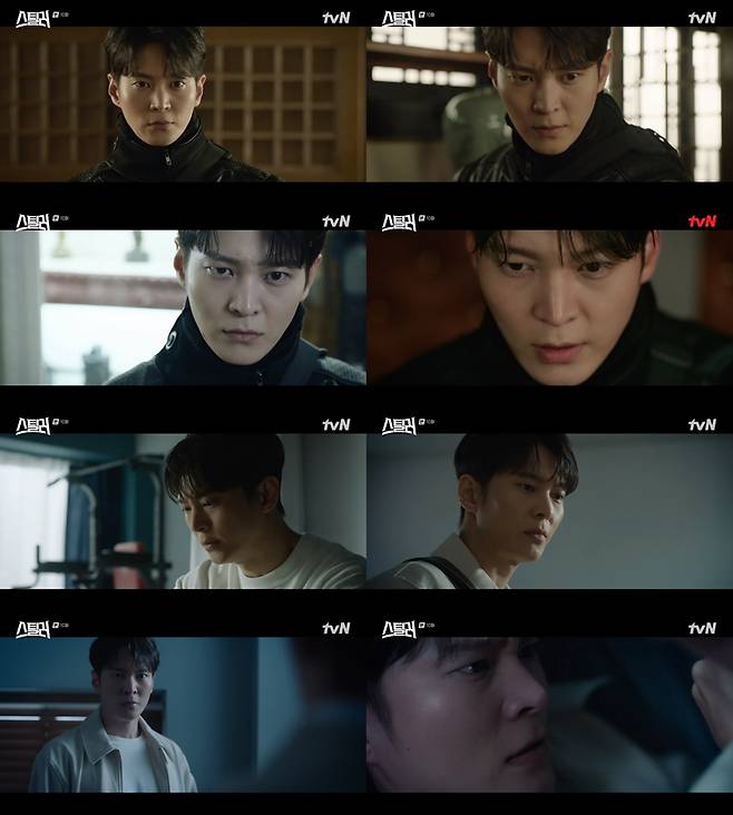 /사진= tvN ‘스틸러: 일곱 개의 조선통보’