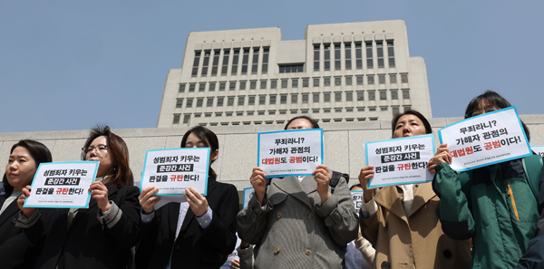 지난 4월 27일 대법원이 만취 상태의 여성을 모텔로 데려가 성폭행하려다 미수에 그친 남성에게 무죄를 확정했다. 서울 서초구 대법원 앞에서 준강간 사건의 정의로운 판결을 위한 공대위 관계자들이 판결을 규탄하는 기자회견을 하고 있다. 연합뉴스