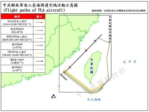 중국 군용기의 항로 궤적 [대만 국방부 캡처. 재판매 및 DB 금지]