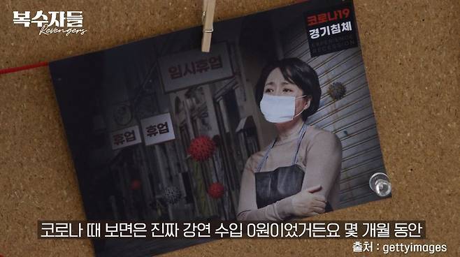 동아일보 유튜브 ‘기웃기웃’ 캡처