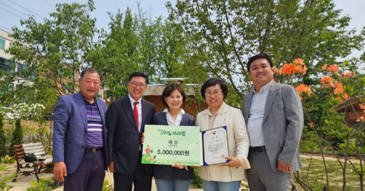 여주 여강정원팀이 청주 가드닝 페스티벌 공모에 참여해 산림청상을 받고 기념촬영을 하고 있다. 여강정원팀 제공 