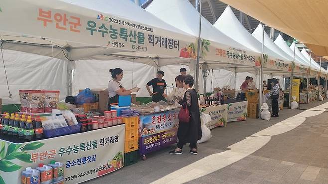 [전주=뉴시스] ‘2023년 아시아태평양 마스터스대회’ 기간에 맞춰 진행중인 전라북도 농특산물 직거래장터와 전시 홍보관 모습. *재판매 및 DB 금지