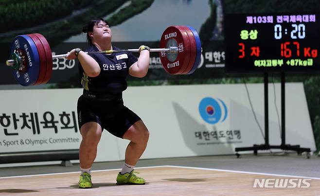 [울산=뉴시스] 백동현 기자 = '포스트 장미란' 박혜정(안산공고)이 8일 오전 울산 울주군 울산전시컨벤션센터에서 열린 역도 고등부 여자 +87kg급 경기에서 용상 3차 167kg에 도전하고 있다. 2022.10.08. livertrent@newsis.com