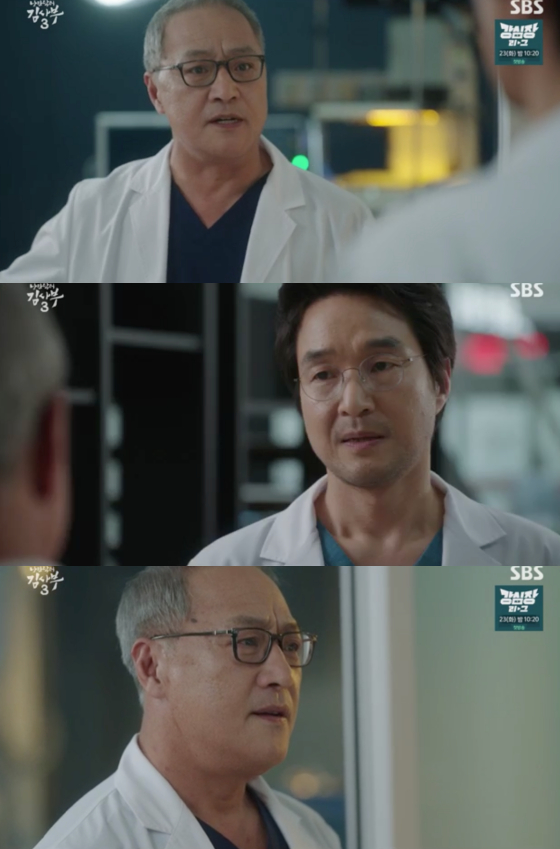 /사진=SBS '낭만닥터 김사부3' 방송 화면 캡처