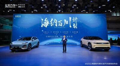 (PRNewsfoto/Changan Automobile)