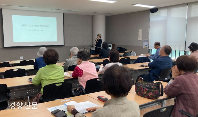 서울 한남동 용산구평생학습관에서 열린 청춘학교에서 참가자들이 웰다잉에 대한 강의를 듣고 있다. 김보미 기자