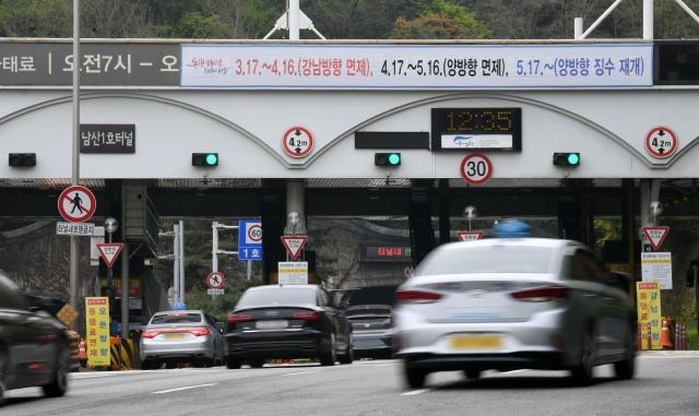 지난달 16일 서울 중구 남산 1호 터널 입구에 양방향 통행료 면제 안내문이 게시된 모습. 이한형 기자