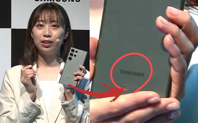 삼성전자가 ‘SAMSUNG’ 로고가 새겨진 삼성 최고폰 ‘갤럭시S23 울트라’를 일본에 소개하고 있다. [삼성 유튜브]