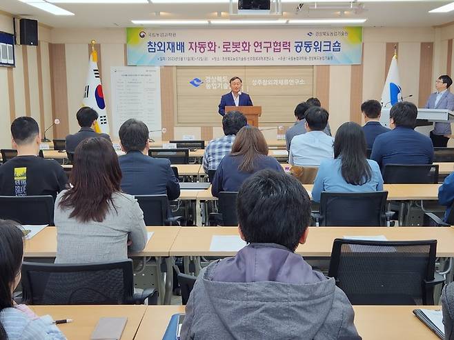 [안동=뉴시스] 지난 11~12일 성주참외과채류연구소에서 참외재배 자동화 워크숍이 진행되고 있다. (사진=경북도 제공) 2023.05.14 *재판매 및 DB 금지