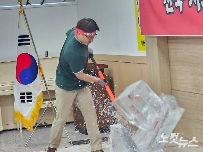 대한약사회 소속 회원이 14일 오후 서울 서초구 대한약사회관 4층 강당에서 '비대면진료 시범사업 저지를 위한 전국 시·도지부장 및 분회장 결의대회'를 열고 얼음 기둥을 부수는 퍼포먼스를 하고 있다. 서민선 기자