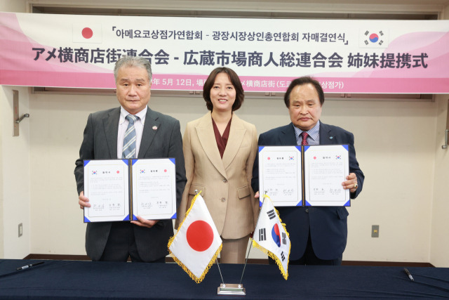 이영(가운데) 중소벤처기업부 장관이 12일 일본 도쿄에서 열린 ‘아메요코 상점가 연합회와 광장시장상인총연합회의 자매결연식’에서 기념 촬영을 하고 있다. 사진 제공=중소벤처기업부