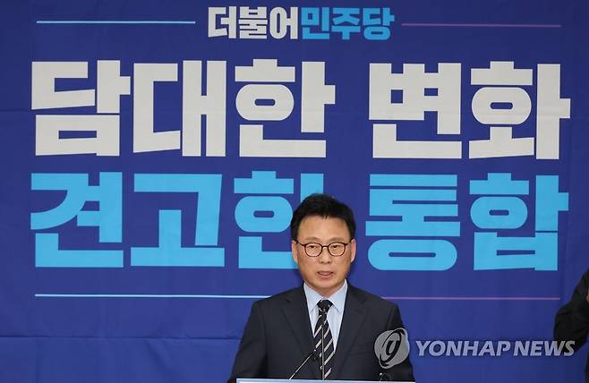 의총 발언하는 박광온 원내대표 (서울=연합뉴스) 한상균 기자 = 민주당 박광온 원내대표가 14일 국회에서 열린 당 의원총회에서 발언하고 있다. 2023.5.14 xyz@yna.co.kr