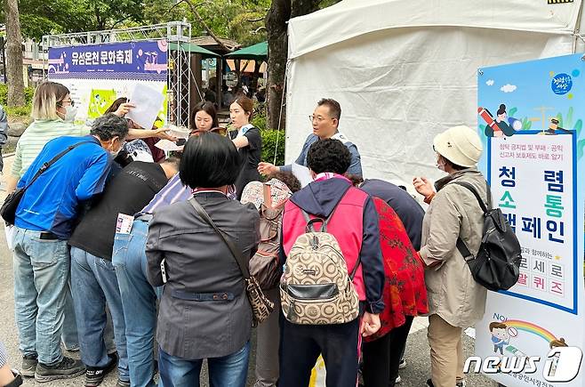 소상공인시장진흥공단이 대전 '유성온천문화축제' 참여해 청렴 소통 캠페인을 실시했다.(소상공인시장진흥공단 제공)