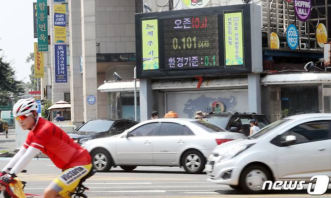 제주에 올해 첫 오존주의보가 발령된 8일 오후 제주시 삼도동의 한 전광판에 오존 농도가 표시되고 있다. 오존 농도는 0.091~0.150ppm일 때 ‘나쁨’ 수준으로 구분된다.2020.9.8/뉴스1 ⓒ News1 오현지 기자