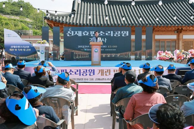 고창군이 지난 14일 신재효 판소리공원 개관식을 열었다.[사진제공=고창군]