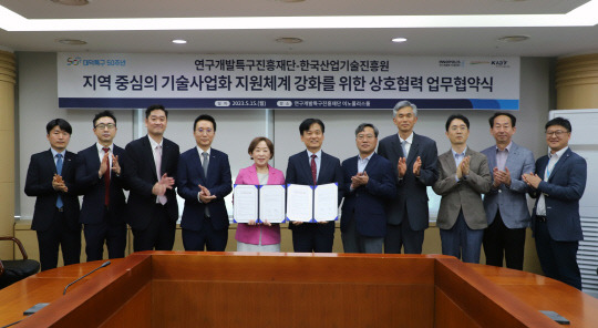 강병삼 특구재단 이사장(왼쪽 여섯번째)과 민병주 한국산업기술진흥원 이사장(왼쪽 다섯번째)이 15일 대전 특구재단에서 업무협약을 체결하고 기념촬영을 하고 있다.



특구재단 제공