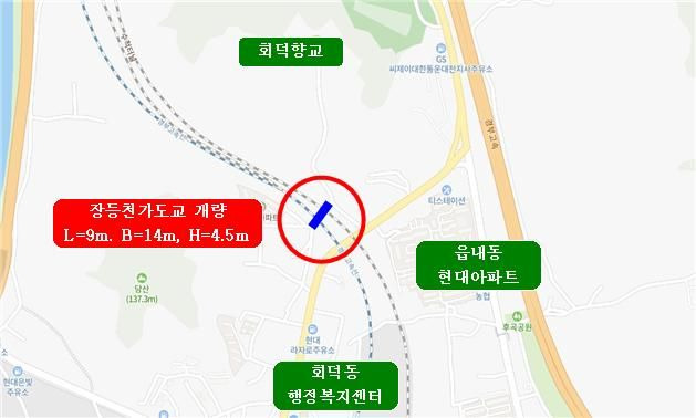 대전 대덕구 읍내동 장등천교 회덕~조차장 확장 구간 위치도