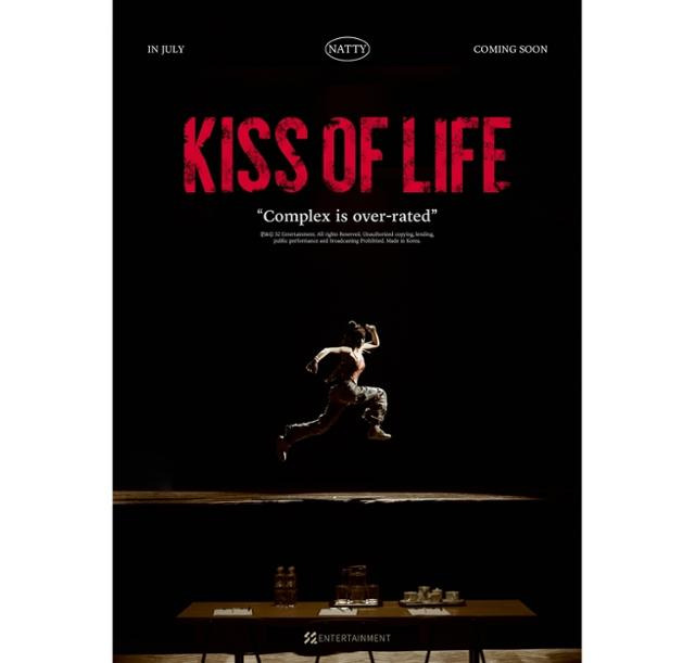 S2엔터테인먼트가 론칭을 예고한 신인 걸그룹 키스 오브 라이프(KISS OF LIFE)의 첫 번째 멤버로 나띠가 나섰다. S2엔터테인먼트 제공