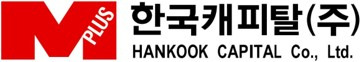 한국캐피탈이 올해 1분기 202억원의 영업이익을 기록했다고 15일 밝혔다. [사진=한국캐피탈]