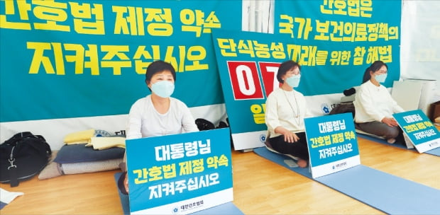 대한간호협회 관계자들이 15일 서울 중구 간호협회회관 앞에서 간호법 공포를 촉구하는 단식농성을 7일째 이어가고 있다. 정부는 16일 국무회의에서 윤석열 대통령에게 간호법 재의요구권을 건의할 계획이다.   연합뉴스