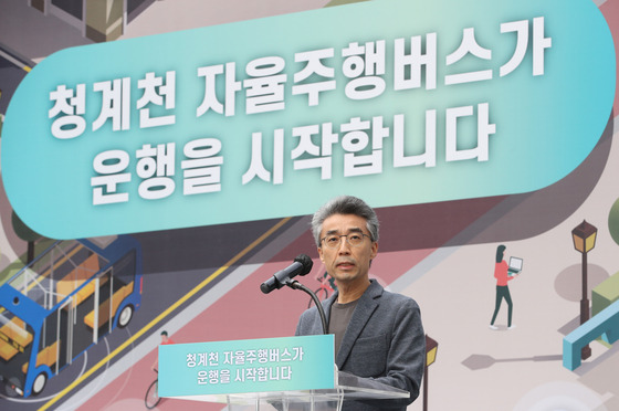 42dot CEO Song Chang-hyeon speaks at an event celebrating the running of its self-driving cars in central Seoul in November 2022. [NEWS1]