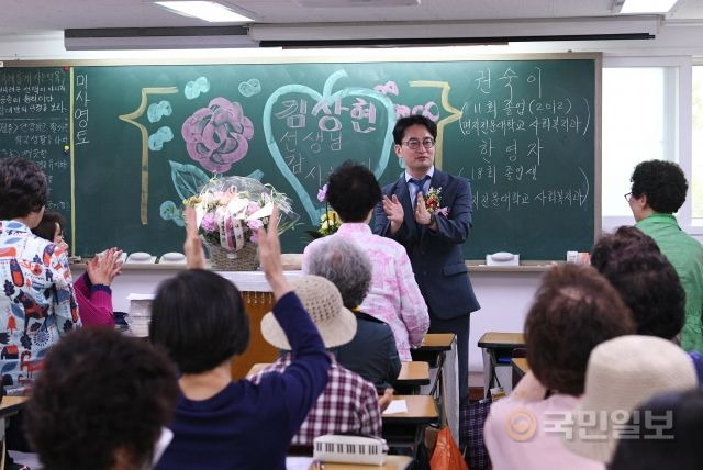 스승의 날인 15일 오전 서울 마포구 일성여자중고등학교에서 만학도들이 선생님에게 박수를 치고 있다.