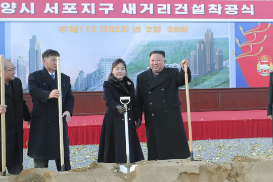 김정은 북한 국무위원장이 지난 2월 25일 딸 주애와 함께 평양 서포지구 새거리건설 착공식에 참석하고 있다. AP·뉴시스