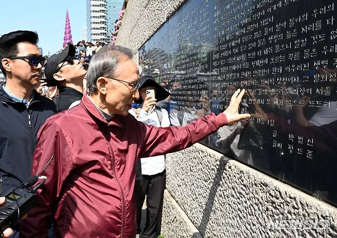 [서울=뉴시스] 김선웅 기자 = 이명박 전 대통령이 15일 오전 서울 청계광장에서 서울시장 재임 당시 청계천 복원사업에 함께했던 서울시 공무원 모임 '청계천을 사랑하는 모임(청사모)' 회원들과 함께 청계천 산책로를 걷고 있다. (공동취재사진) 2023.05.15. photo@newsis.com