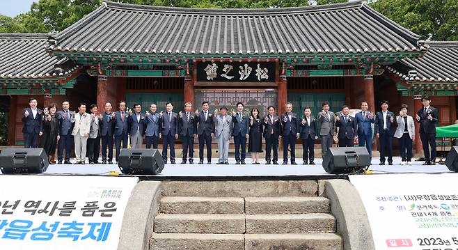 축성 606주년을 맞아 15일 고창 무장읍성에서 '제3회 무장읍성 축제', 참석자들이 기념사진을 찍고 있다. *재판매 및 DB 금지