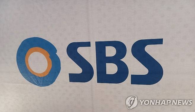 SBS [연합뉴스 자료사진]