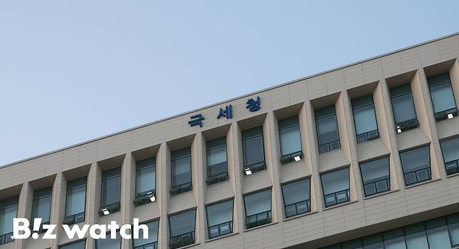 국세청 /사진=이명근 기자 qwe123@