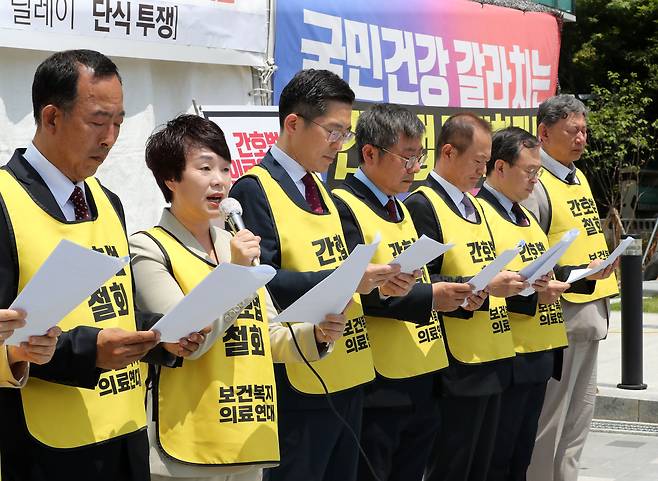 이필수 대한의사협회장을 비롯한 13개 보건복지의료연대(이하 보의연) 소속 의료단체 대표들이 16일 오후 서울 용산구 대한의사협회 회관 앞에서 대통령 재의요구권 결정 관련 긴급 기자회견에서 성명을 발표하고 있다./뉴스1