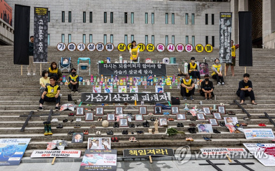 지난해 8월 31일 서울 종로구 세종문화회관 계단에서 가습기 살균제로 인해 사망한 희생자 가족들이 희생자 유품을 전시하고 있다. 연합뉴스