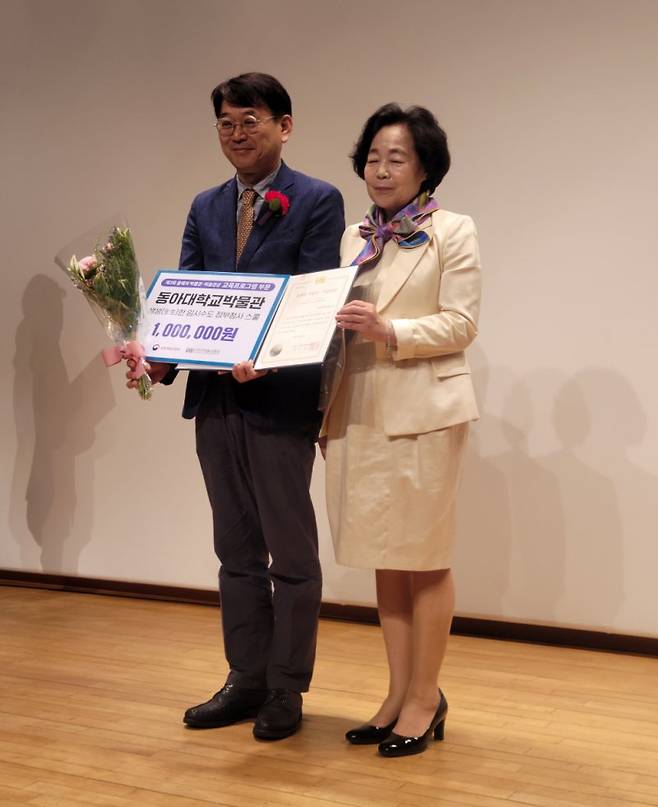 동아대 석당박물관 김기수 관장(왼쪽)이 지난 15일 국립중앙박물관에서 열린 제26회 전국박물관인대회에서 '올해의 박물관·미술관상' 교육부문을 수상한 후 기념촬영을 하고 있다. 동아대 제공