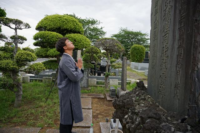 청년 사진 작가 천승환(30) 씨가 지난 11일 일본 지바현 후나바시(船橋)시 ‘마고메 영원(霊園ㆍ공동묘지)’에 있는 ‘간토대지진 희생 동포 위령비’를 촬영하기 전 참배하고 있다. 후나바시=최진주 특파원