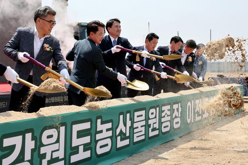 ▲ 강원도는 16일 춘천시 신북읍 유포리에서 김진태 도지사, 육동한 춘천시장 등이 참석한 가운데 농산물원종장 이전 착공식을 개최했다.[강원도청 제공]