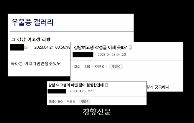 디시인사이드 우울증 갤러리 게시물 캡처