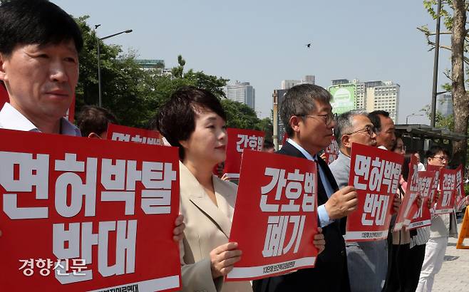 대한의사협회 비상대책위원회와 보건복지의료연대 회원들이 16일 서울 용산 대통령실 앞에서 간호법 폐기를 촉구하는 기자회견을 하고 있다. 조태형 기자