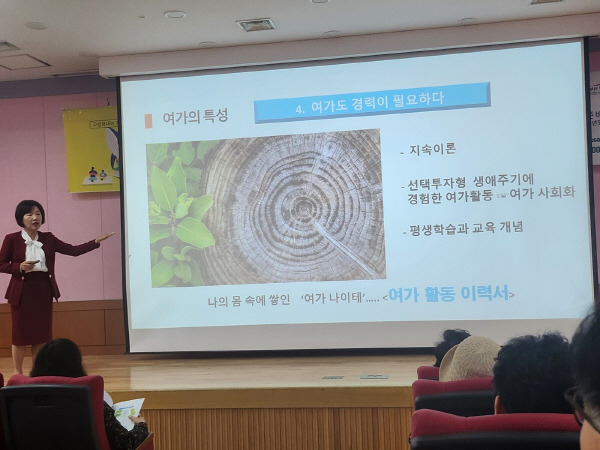 이옥경 강사가 지난 3일 부산 화명도서관에서 건강한 여가활동의 종류와 필요성을 소개하고 있다.