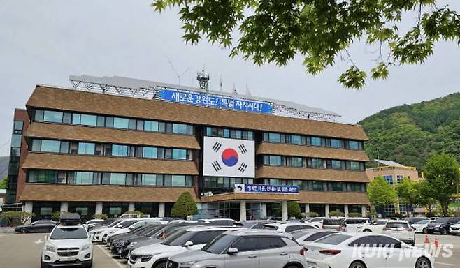 화천군청 전경